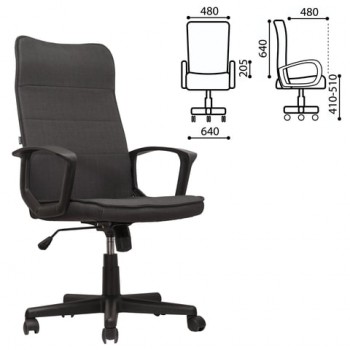 Кресло офисное BRABIX Delta EX-520 (серый) в Решётах - reshyoty.mebel54.com | фото