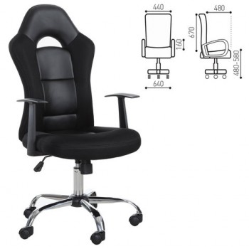 Кресло офисное BRABIX Fusion EX-560 в Решётах - reshyoty.mebel54.com | фото